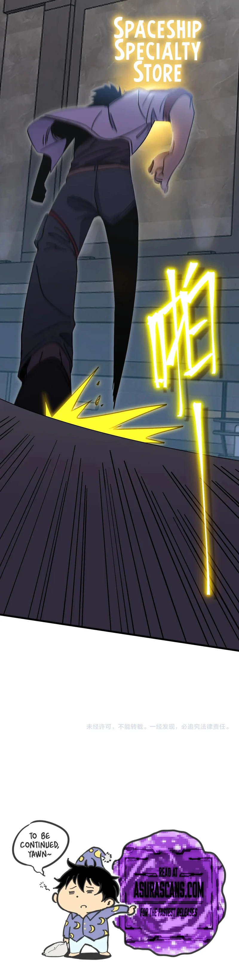 Logging 10,000 Years into the Future Chapter 236, page 12 of 12