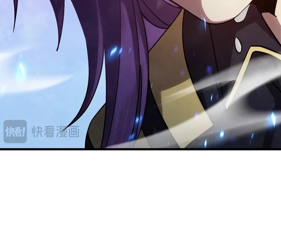 Logging 10,000 Years into the Future Chapter 338, page 7 of 11