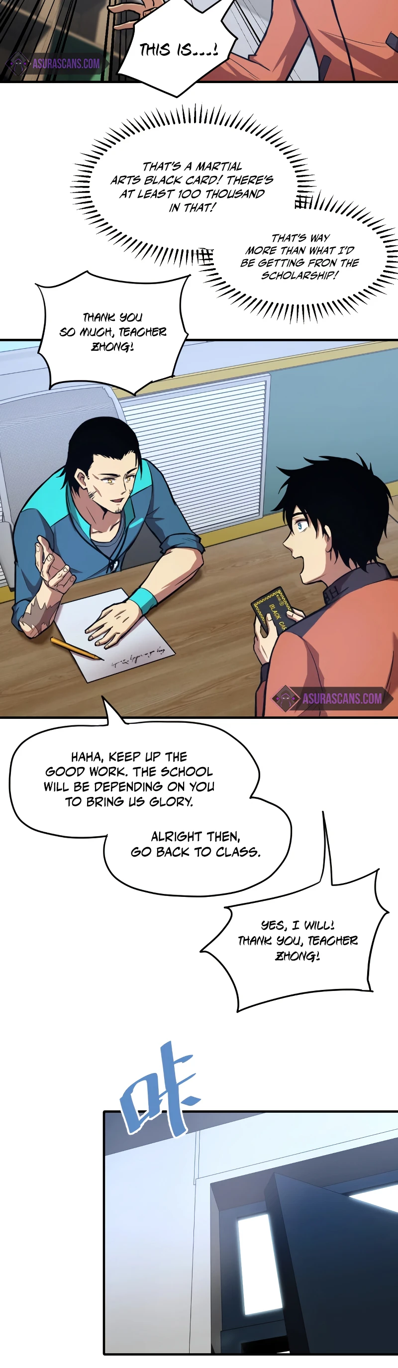 Logging 10,000 Years into the Future Chapter 4, page 11 of 13