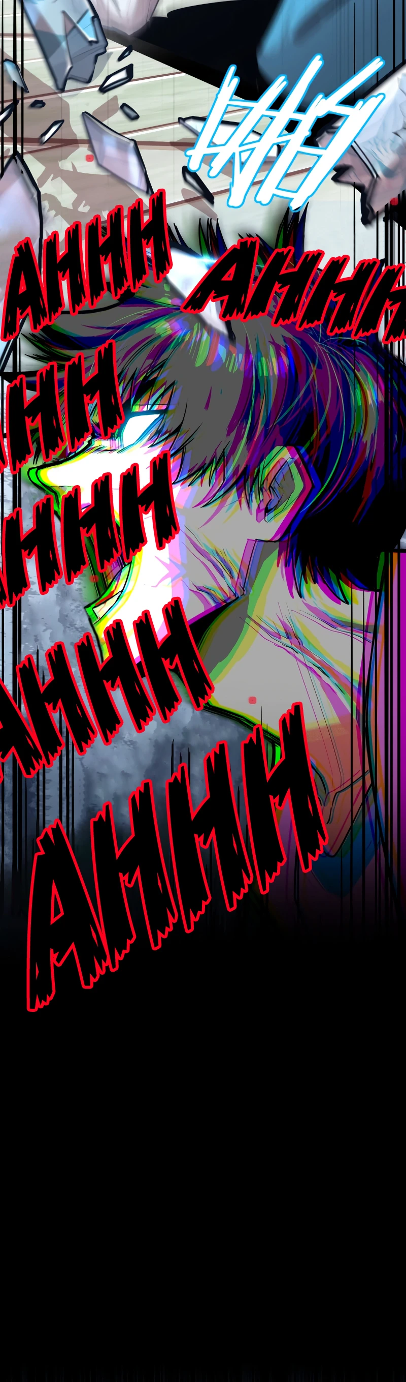 Logging 10,000 Years into the Future Chapter 8, page 9 of 12