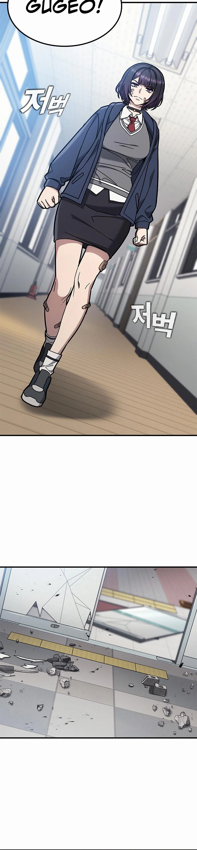 Looking for a Top-Tier Fighting Coach Chapter 3, page 15 of 44