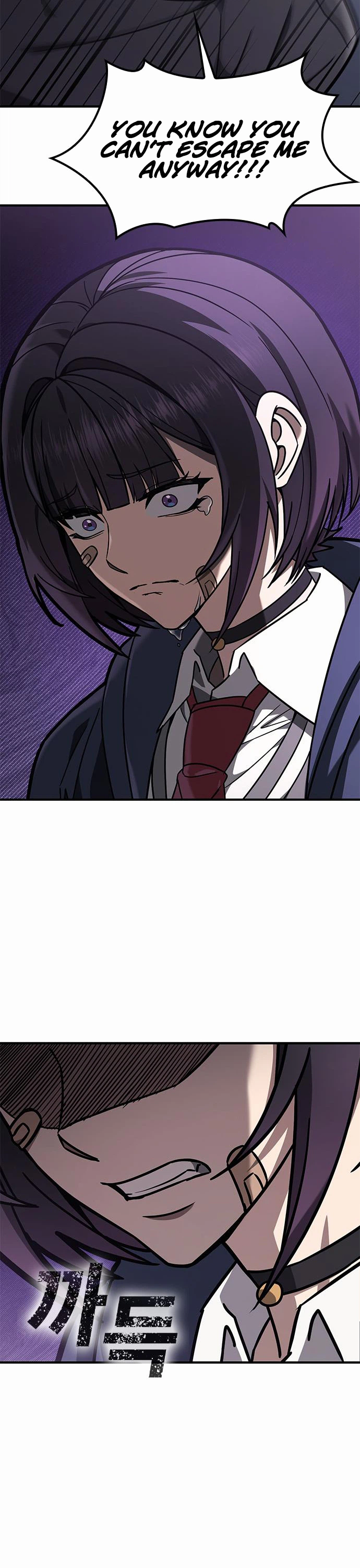 Looking for a Top-Tier Fighting Coach Chapter 3, page 33 of 44