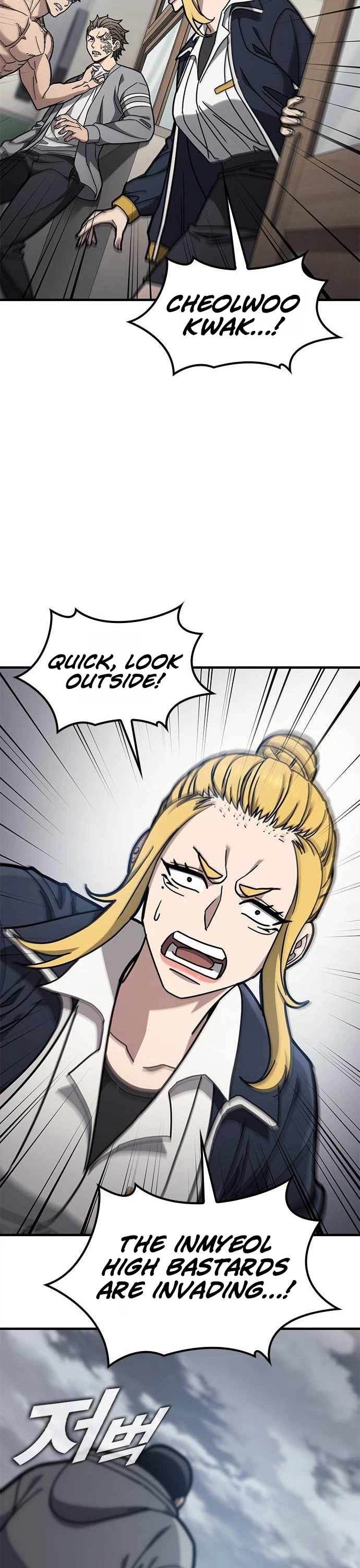 Looking for a Top-Tier Fighting Coach Chapter 4, page 27 of 39
