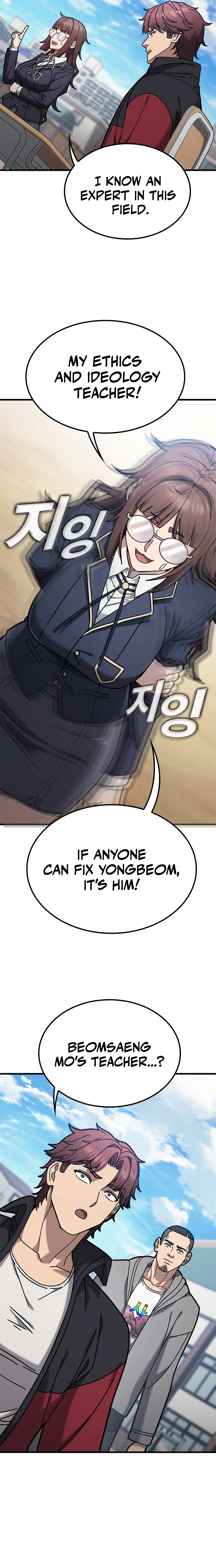 Looking for a Top-Tier Fighting Coach Chapter 6, page 25 of 31