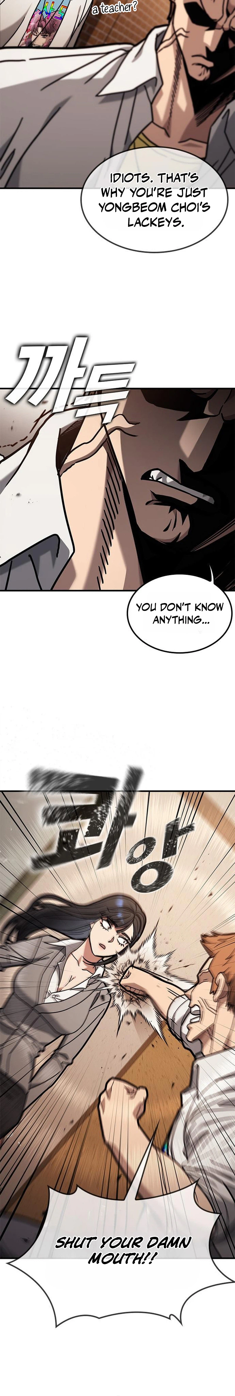 Looking for a Top-Tier Fighting Coach Chapter 8, page 34 of 39