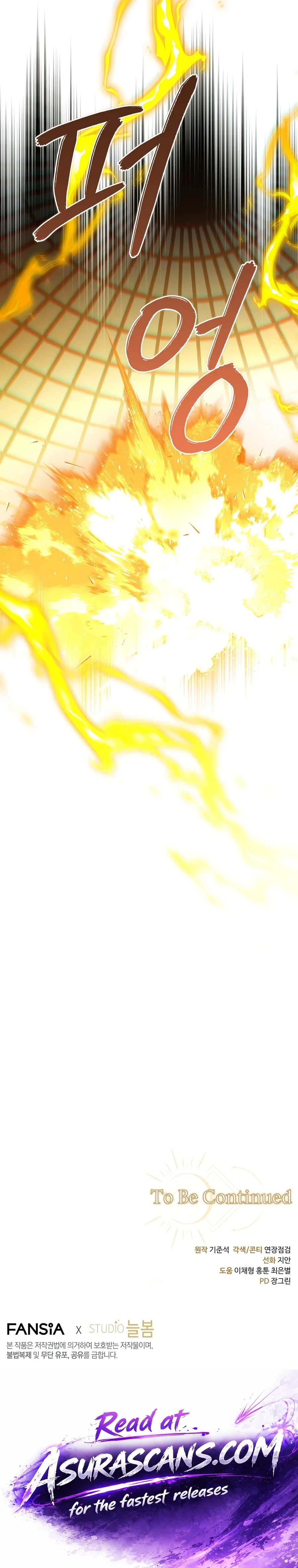 Margrave’s Bastard Son was The Emperor Chapter 114, page 16 of 16