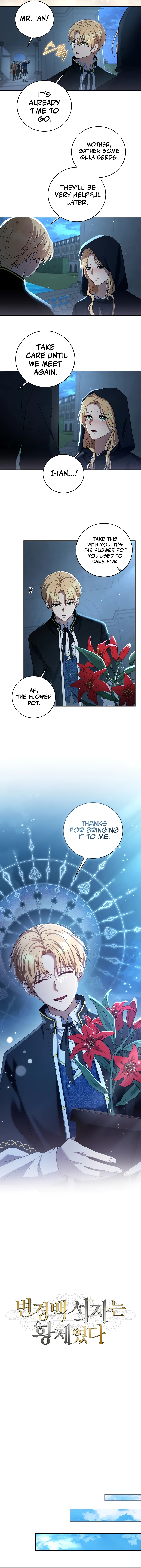 Margrave’s Bastard Son was The Emperor Chapter 4, page 9 of 12