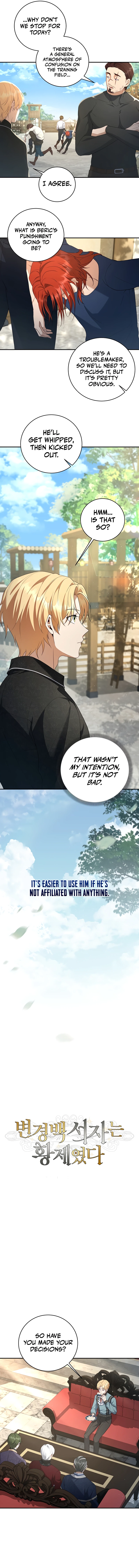 Margrave’s Bastard Son was The Emperor Chapter 6, page 6 of 15