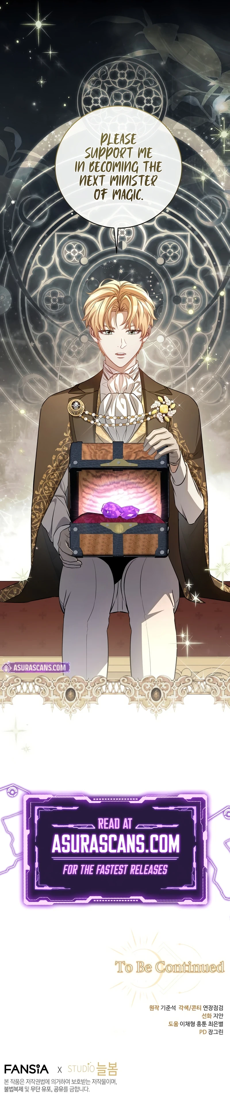 Margrave’s Bastard Son was The Emperor Chapter 97, page 12 of 12