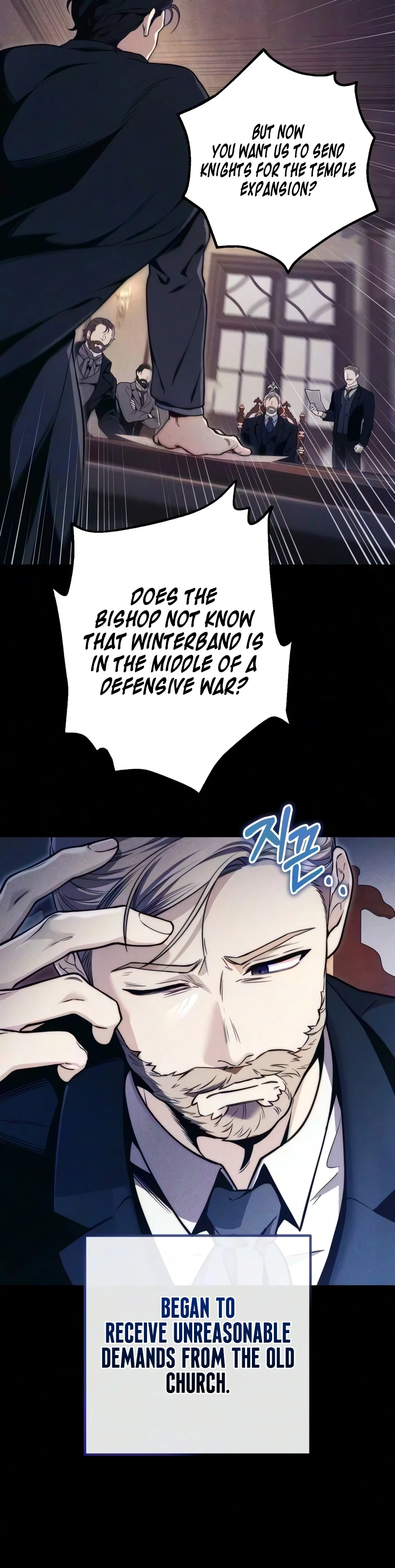 Margrave’s Worthless Mage Chapter 14, page 15 of 22