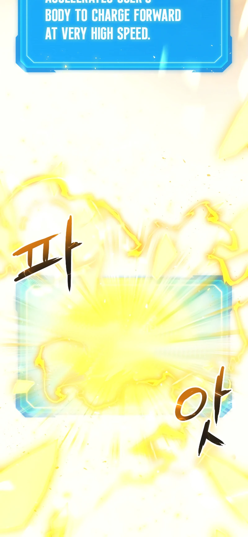 Martial God Regressed to Level 2 Chapter 11, page 17 of 22