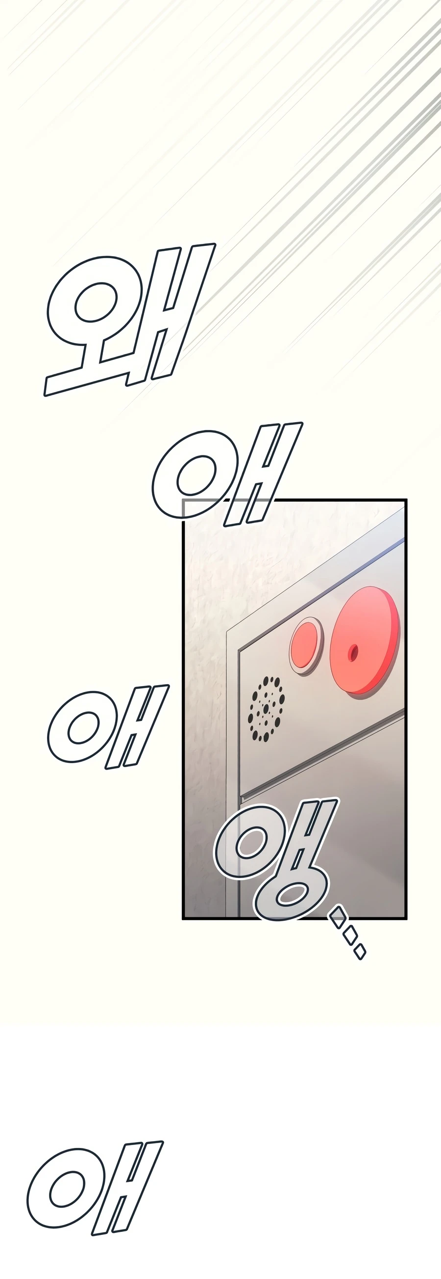 Martial God Regressed to Level 2 Chapter 118, page 14 of 19