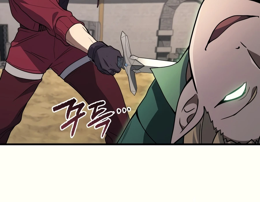 Martial God Regressed to Level 2 Chapter 125, page 17 of 23