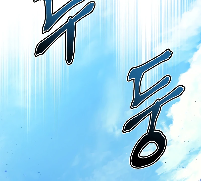 Martial God Regressed to Level 2 Chapter 2, page 21 of 26
