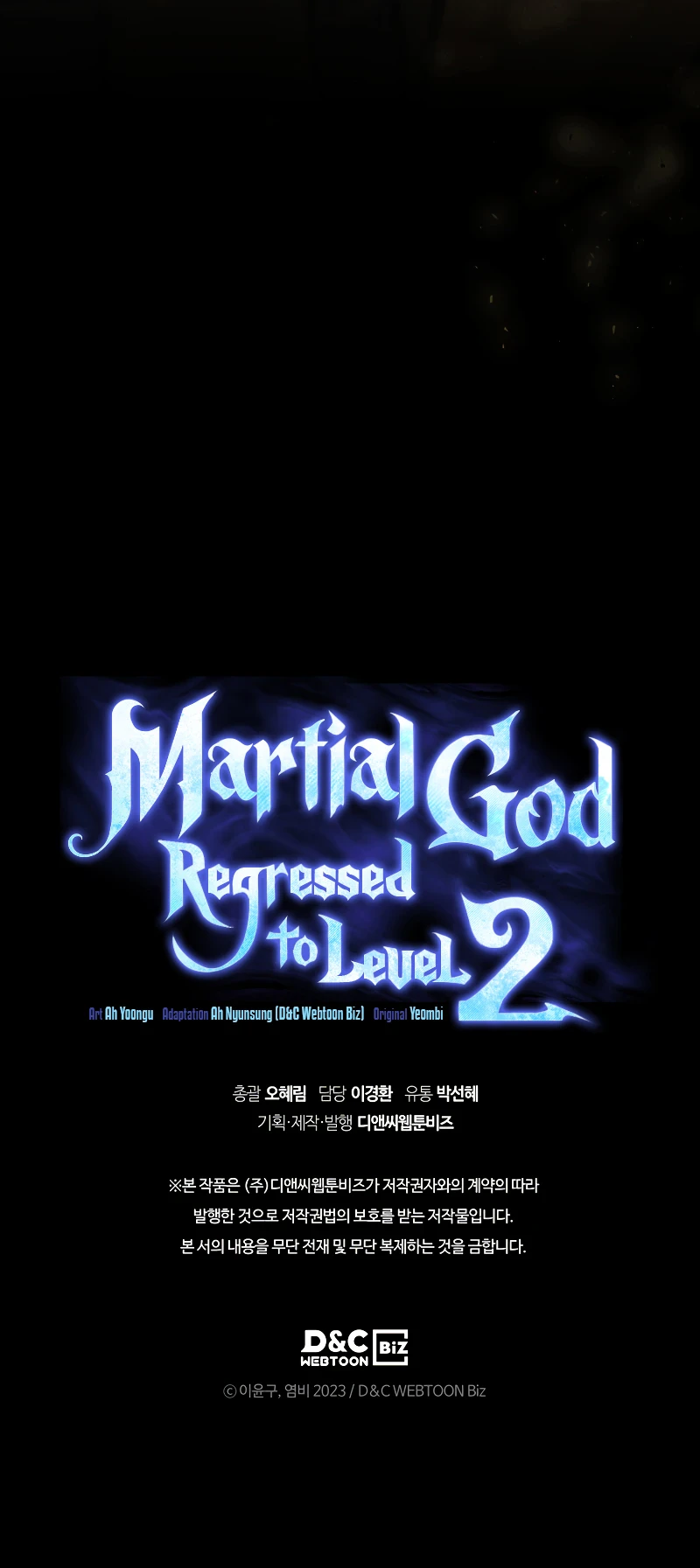 Martial God Regressed to Level 2 Chapter 26, page 11 of 11