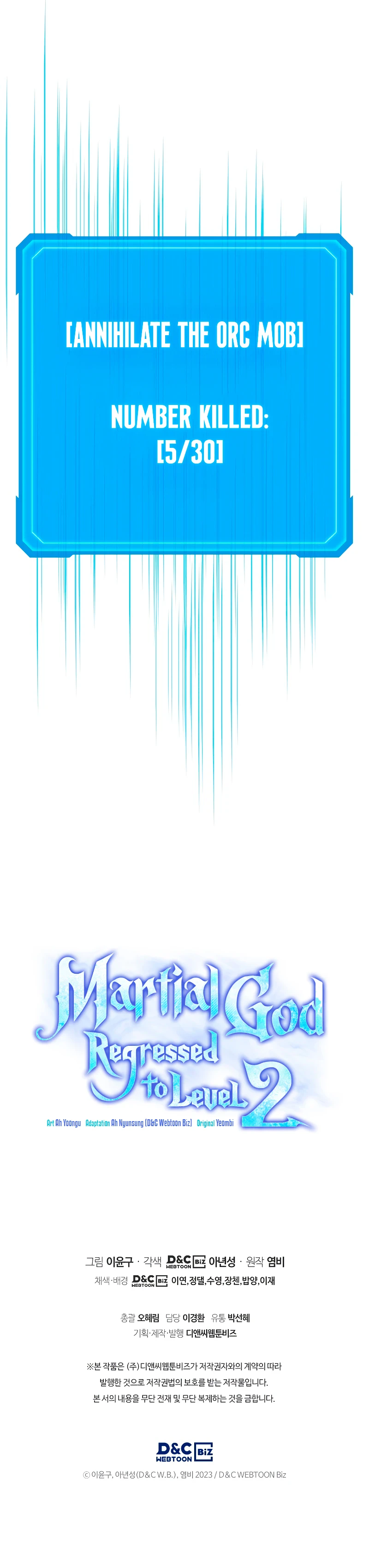 Martial God Regressed to Level 2 Chapter 3, page 25 of 25