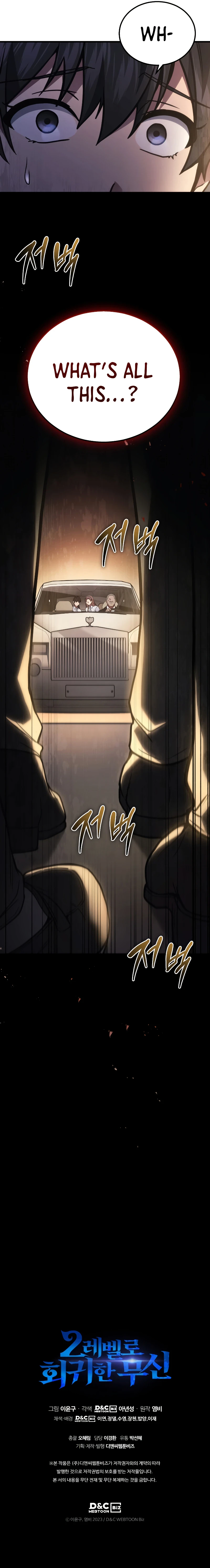 Martial God Regressed to Level 2 Chapter 36, page 11 of 11