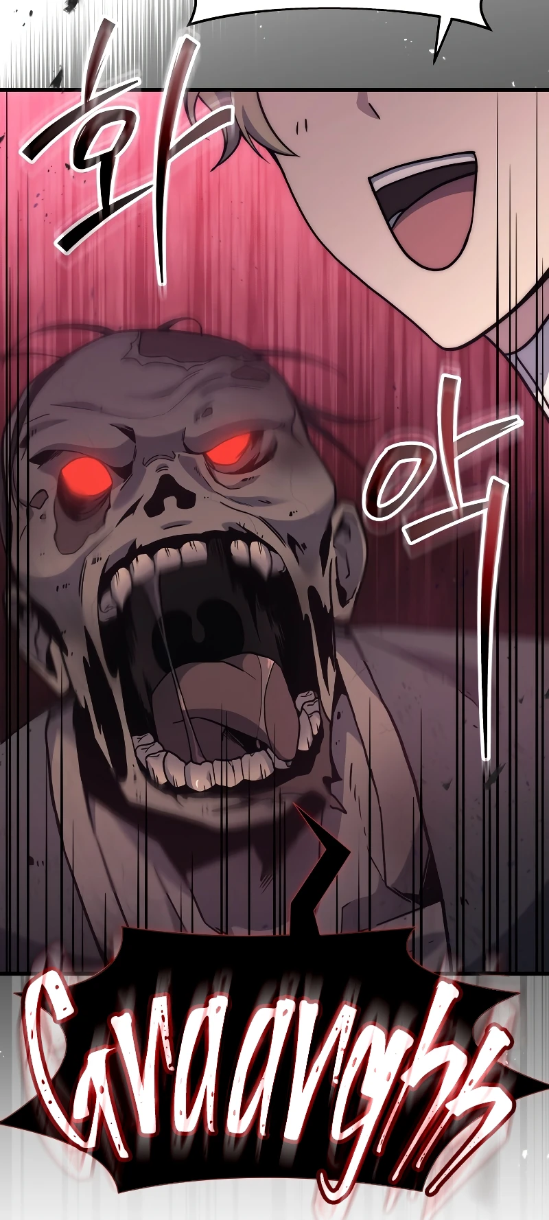 Martial God Regressed to Level 2 Chapter 7, page 13 of 18