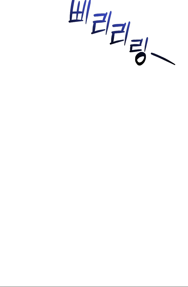 Martial God Regressed to Level 2 Chapter 8, page 10 of 15