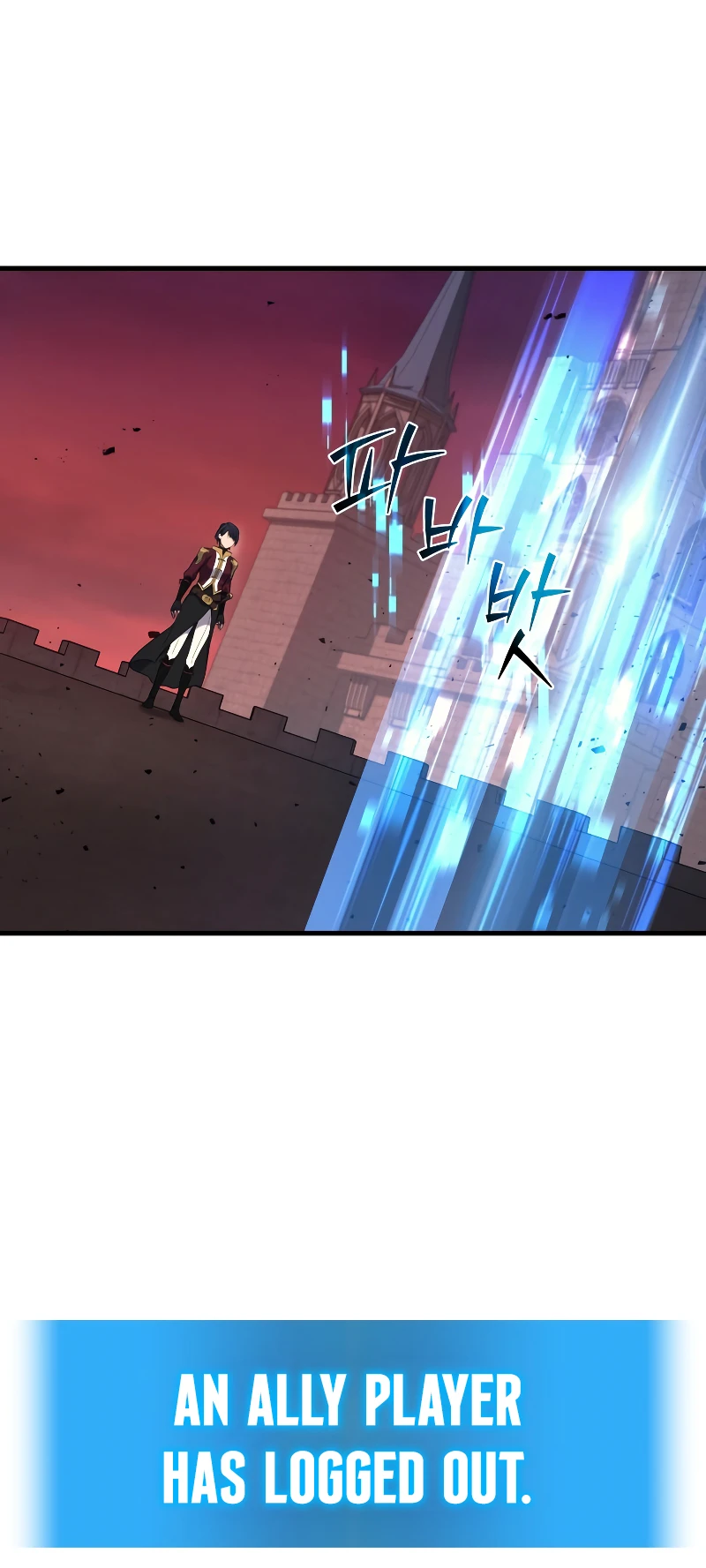 Martial God Regressed to Level 2 Chapter 8, page 6 of 15