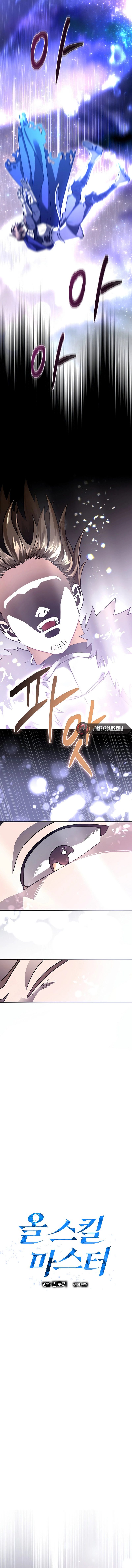 Master of All Skills Chapter 1, page 7 of 24