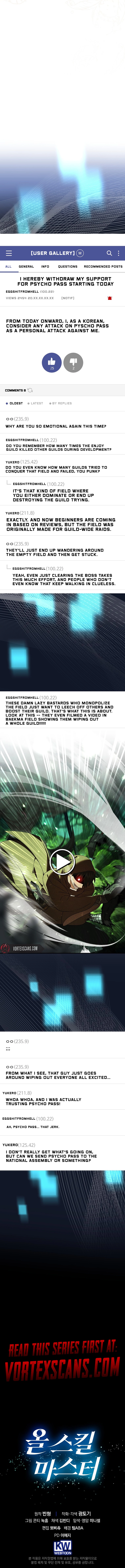 Master of All Skills Chapter 23, page 15 of 16