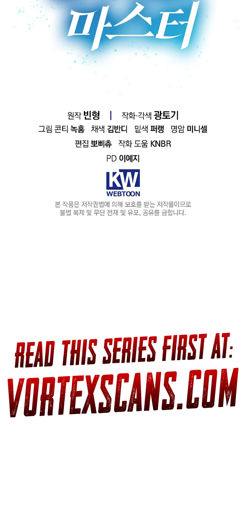 Master of All Skills Chapter 32, page 18 of 18