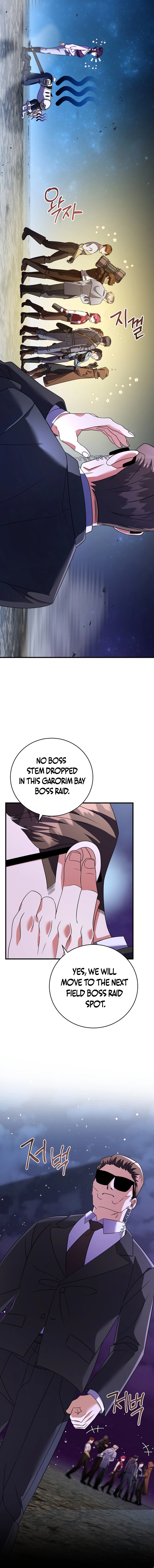 Master of All Skills Chapter 7, page 14 of 20
