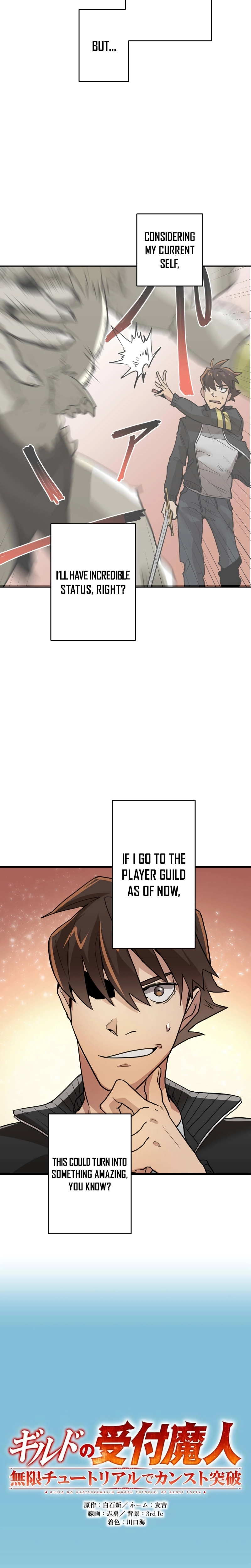 Max Level Guild Receptionist Chapter 4, page 10 of 32