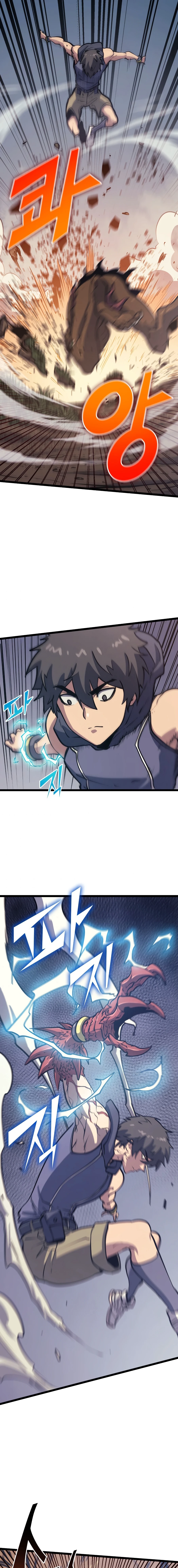 Max Level Returner Chapter 101, page 5 of 14