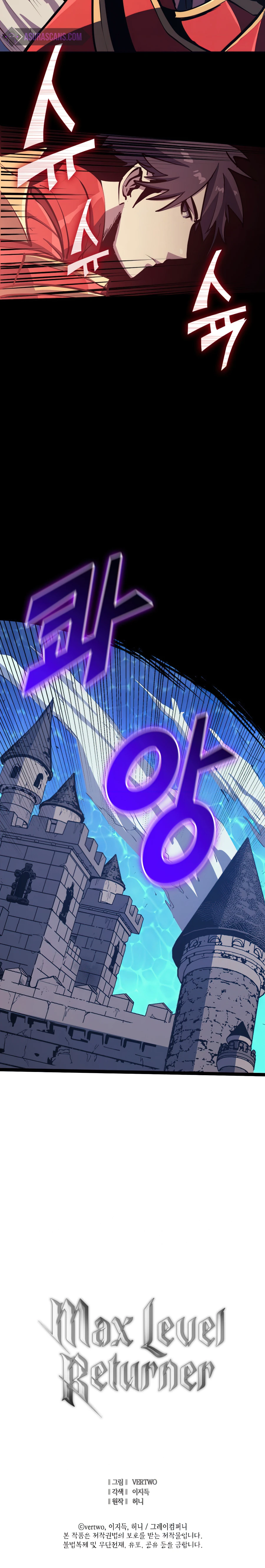 Max Level Returner Chapter 108, page 15 of 16