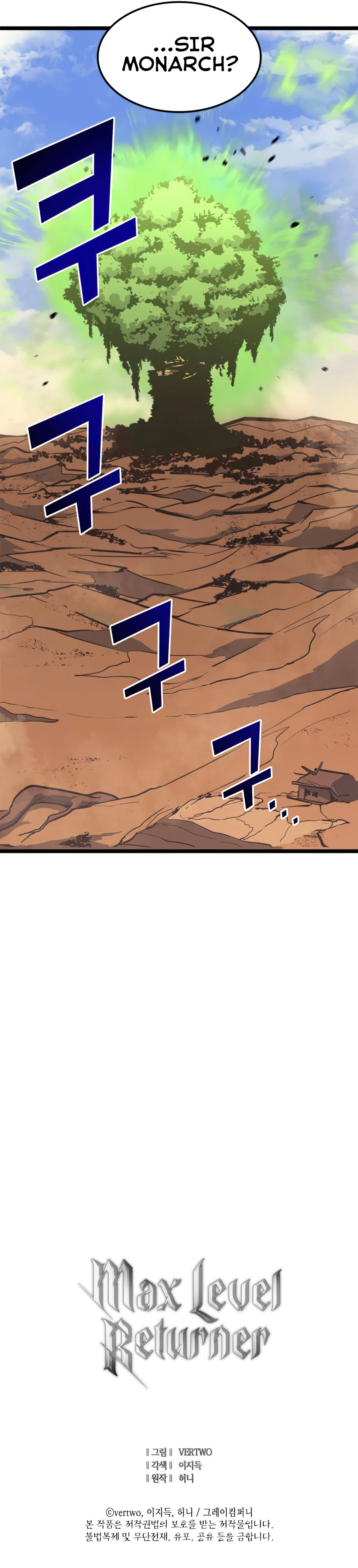 Max Level Returner Chapter 116, page 16 of 17