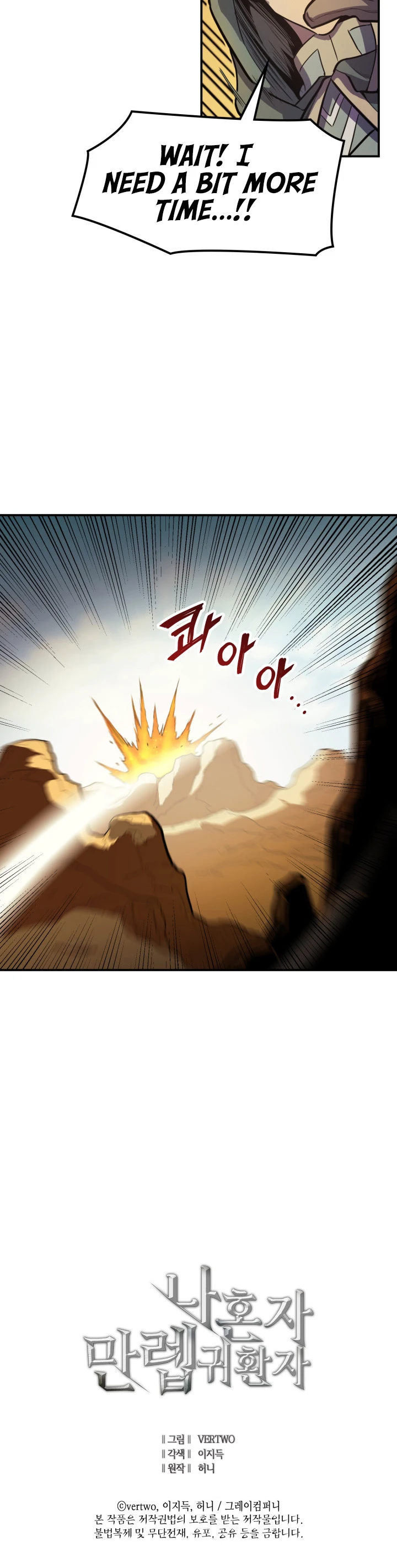 Max Level Returner Chapter 20, page 13 of 14