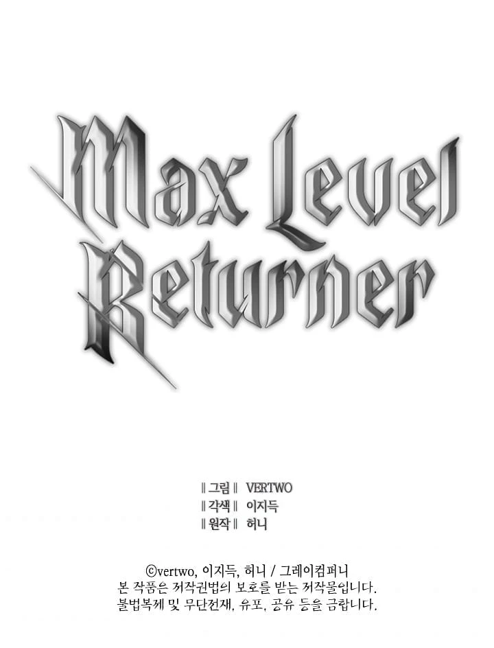 Max Level Returner Chapter 32, page 16 of 17