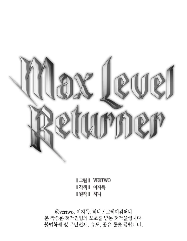 Max Level Returner Chapter 34, page 11 of 12