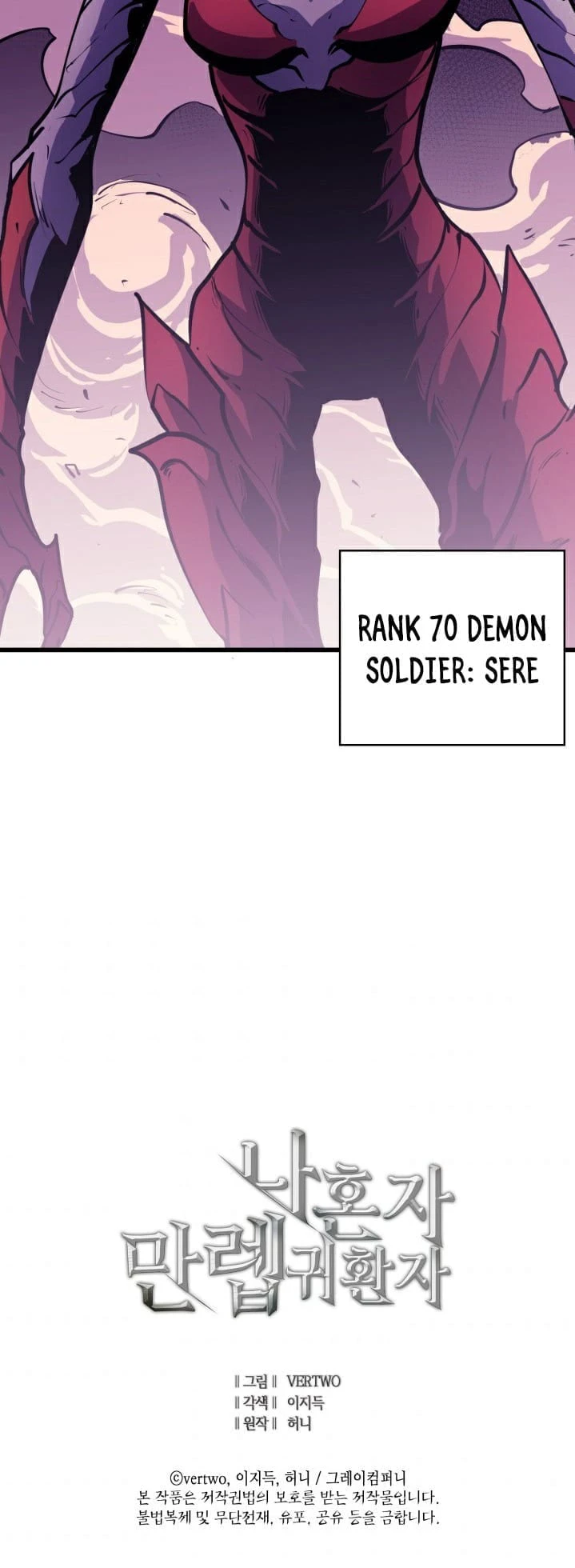 Max Level Returner Chapter 39, page 11 of 12