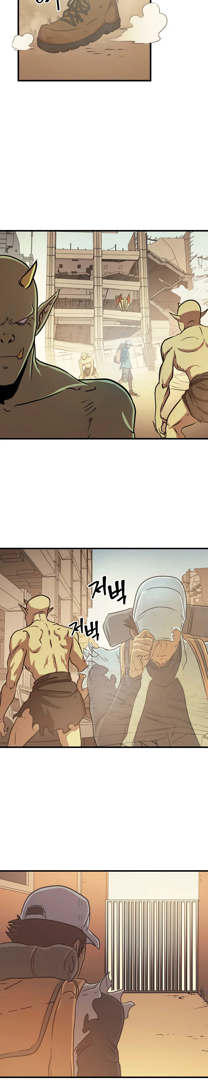 Max Level Returner Chapter 53, page 10 of 13