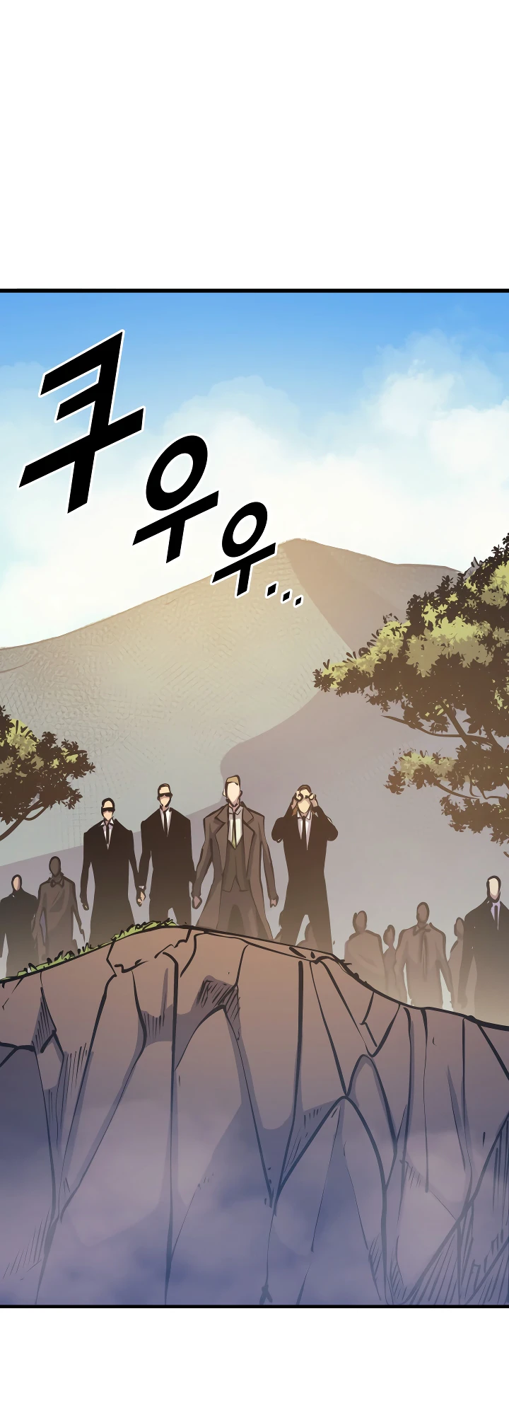 Max Level Returner Chapter 64, page 7 of 16