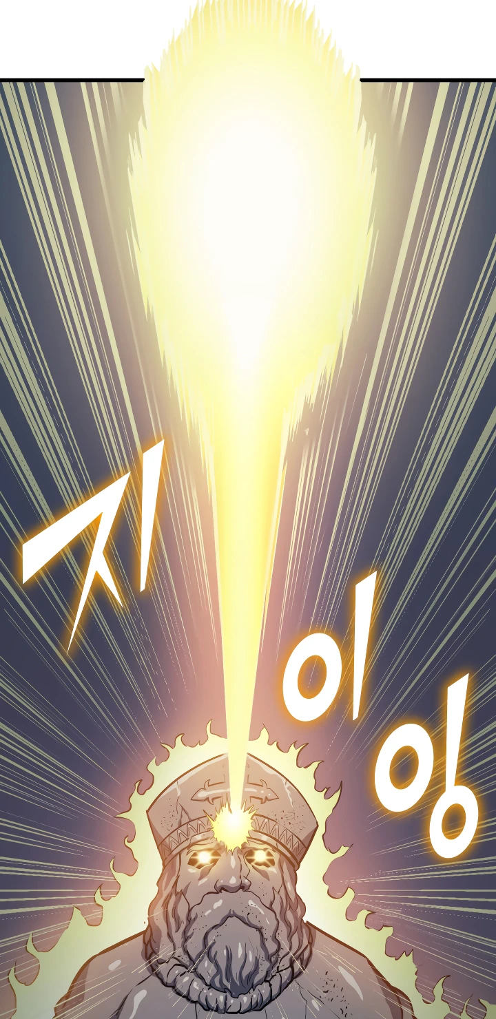 Max Level Returner Chapter 73, page 11 of 15