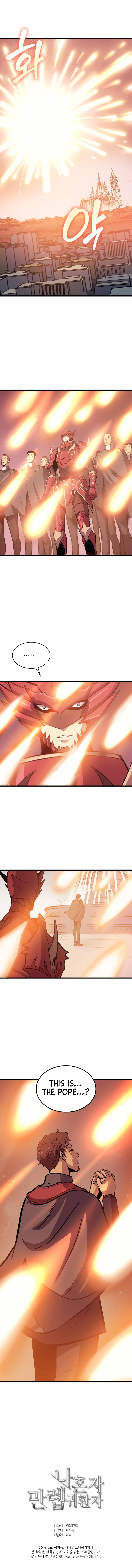 Max Level Returner Chapter 73, page 14 of 15