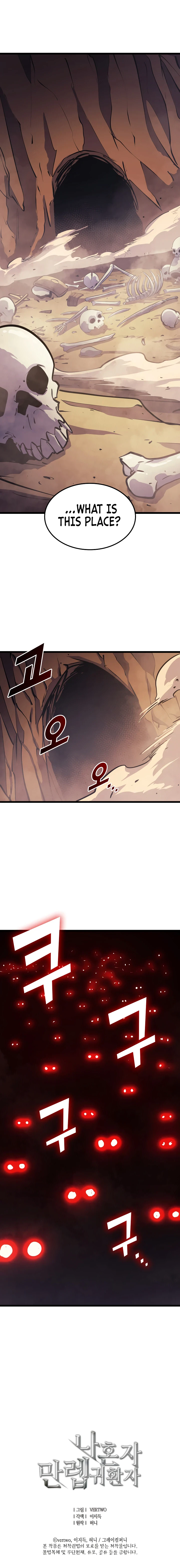 Max Level Returner Chapter 76, page 11 of 12