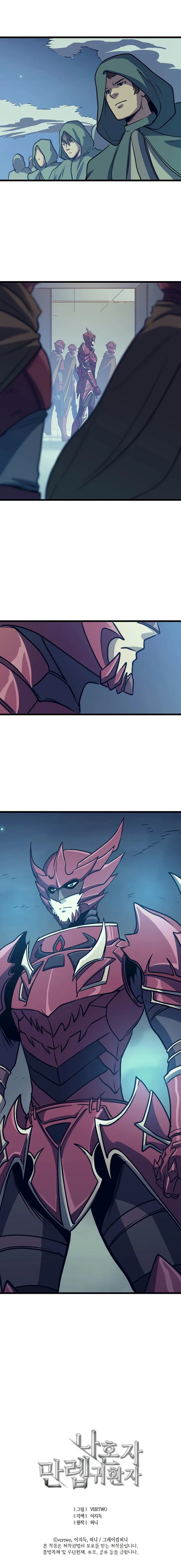 Max Level Returner Chapter 77, page 13 of 14