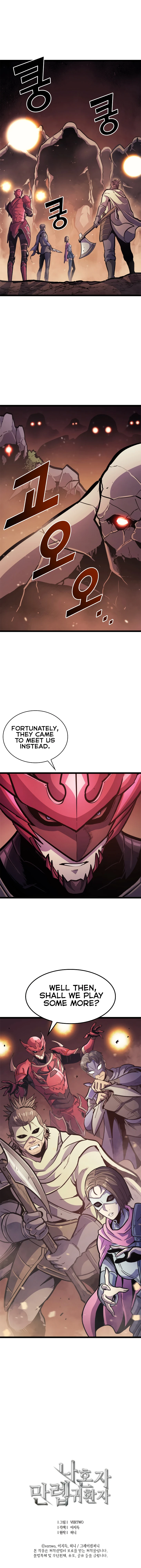 Max Level Returner Chapter 81, page 14 of 15