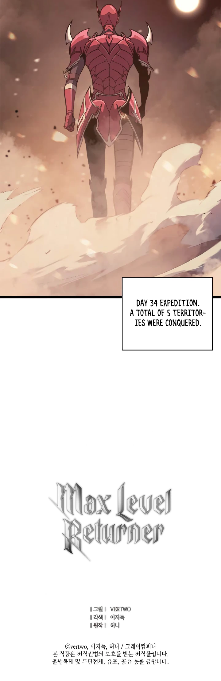 Max Level Returner Chapter 84, page 12 of 13