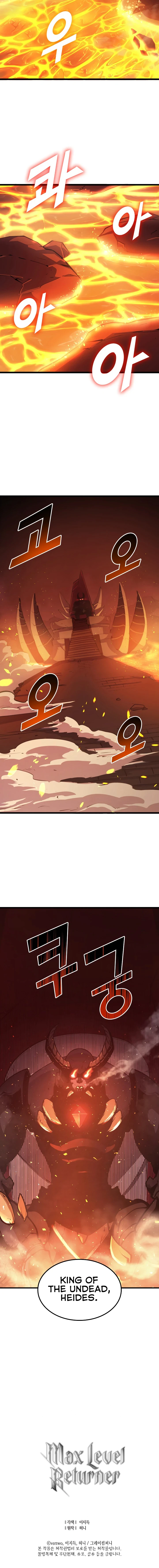 Max Level Returner Chapter 85, page 13 of 14