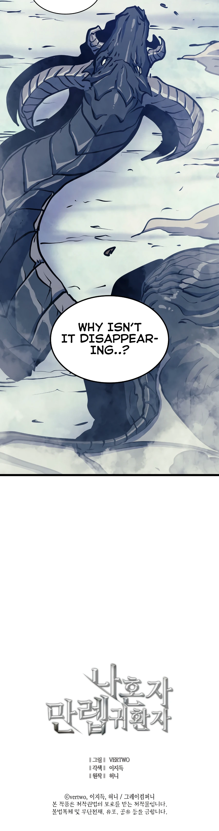 Max Level Returner Chapter 92, page 15 of 16
