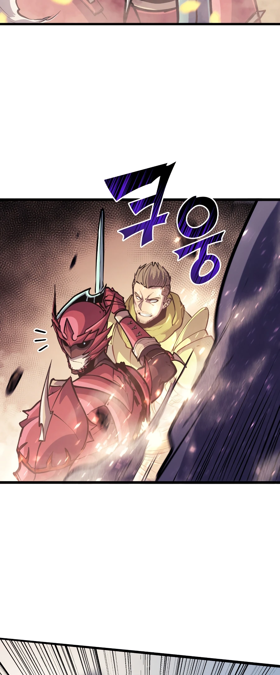 Max Level Returner Chapter 97, page 11 of 17