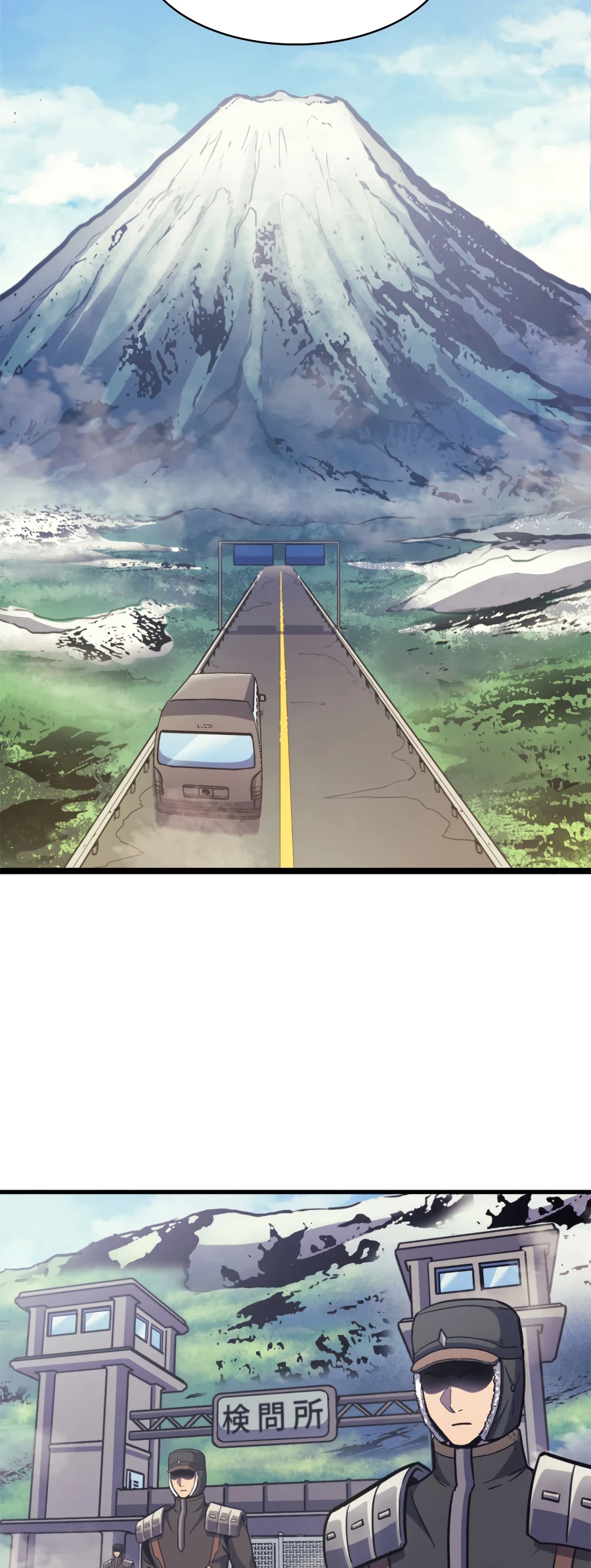Max Level Returner Chapter 98, page 7 of 17