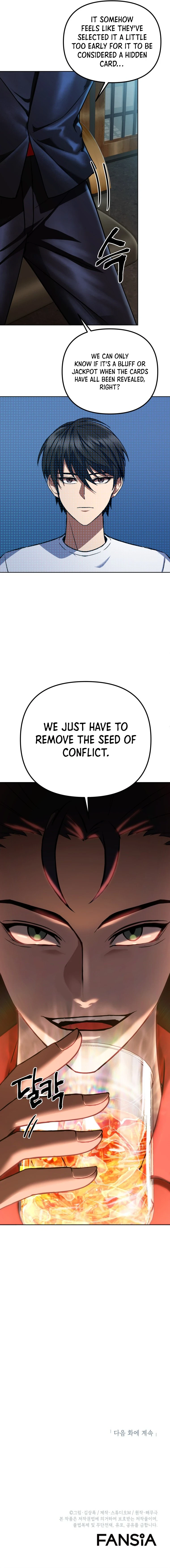 Maxed Out Leveling Chapter 11, page 17 of 18