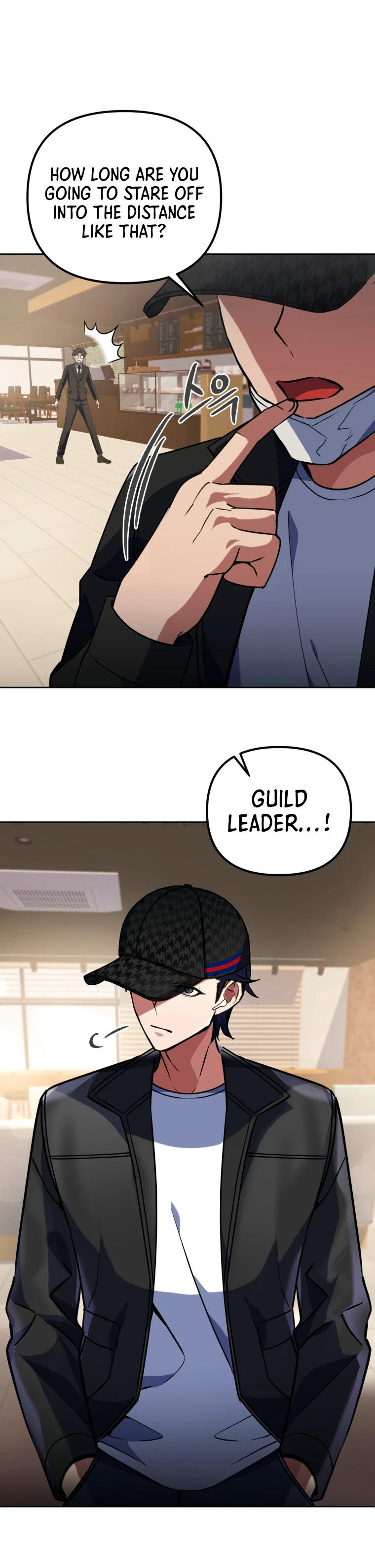 Maxed Out Leveling Chapter 12, page 7 of 17